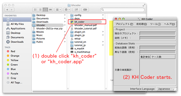 start KH Coder